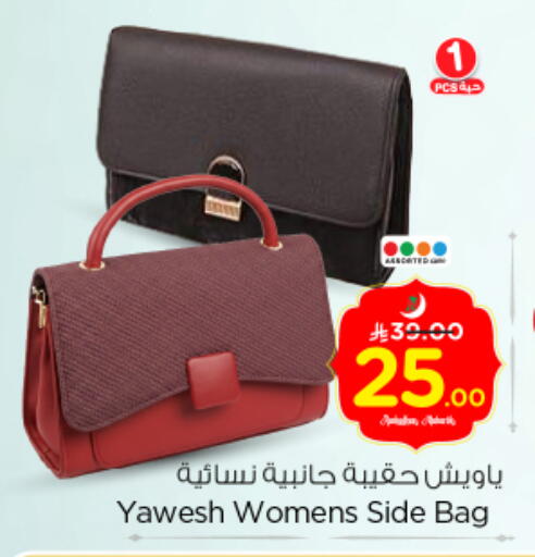 available at نستو in مملكة العربية السعودية, السعودية, سعودية - بريدة