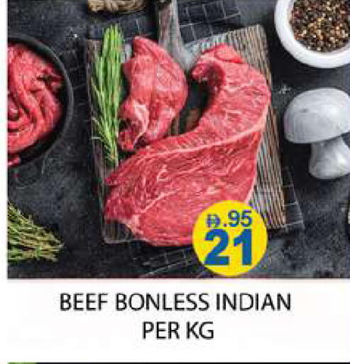 available at زين مارت سوبرماركت in الإمارات العربية المتحدة , الامارات - رَأْس ٱلْخَيْمَة