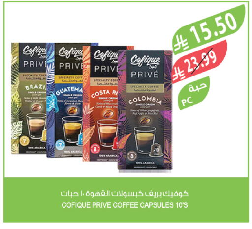 available at Farm  in KSA, Saudi Arabia, Saudi - Abha