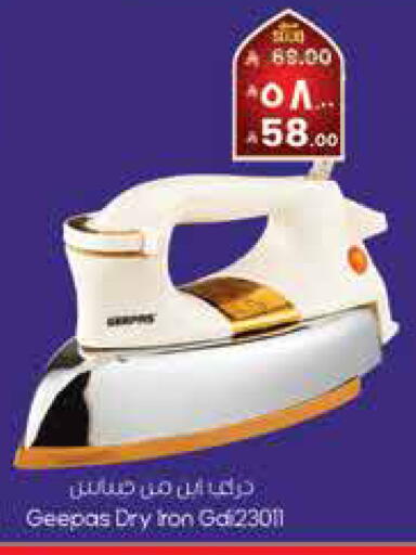 available at City Flower in KSA, Saudi Arabia, Saudi - Sakaka