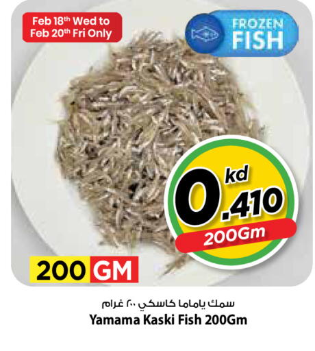 available at مارك & سايف in الكويت - مدينة الكويت