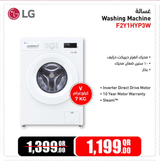 available at Jumbo Electronics in Qatar - Umm Salal