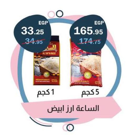 available at Flamingo Hyper Market in Egypt - Cairo