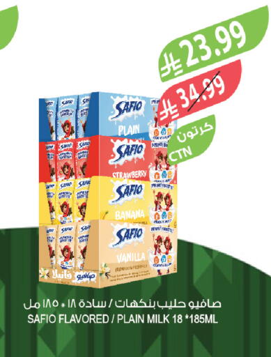 Strawberry Banana Vanilla available at Farm  in KSA, Saudi Arabia, Saudi - Al Khobar