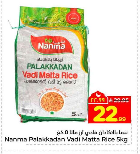 available at هايبر الوفاء in مملكة العربية السعودية, السعودية, سعودية - جدة