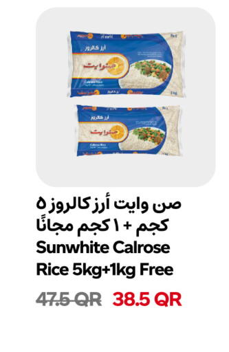 available at Snoomart in Qatar - Al-Shahaniya