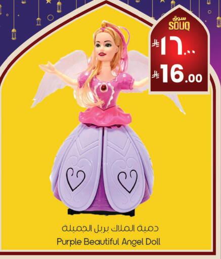 available at City Flower in KSA, Saudi Arabia, Saudi - Najran