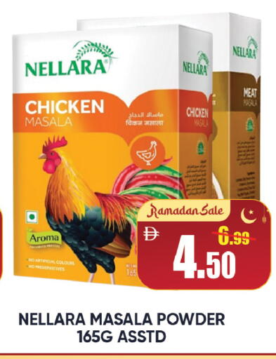 available at ليبتس هايبرماركت in الإمارات العربية المتحدة , الامارات - رَأْس ٱلْخَيْمَة