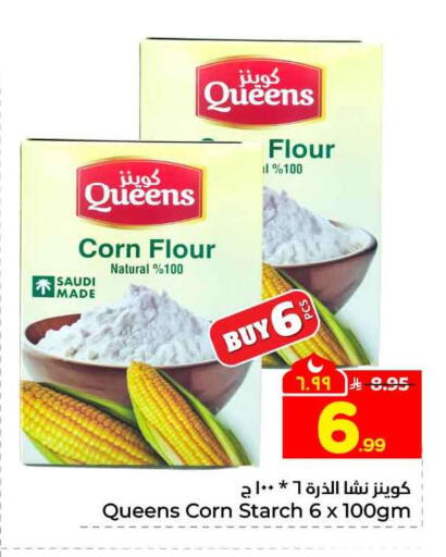 available at Hyper Al Wafa in KSA, Saudi Arabia, Saudi - Riyadh