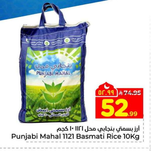 available at Hyper Al Wafa in KSA, Saudi Arabia, Saudi - Riyadh