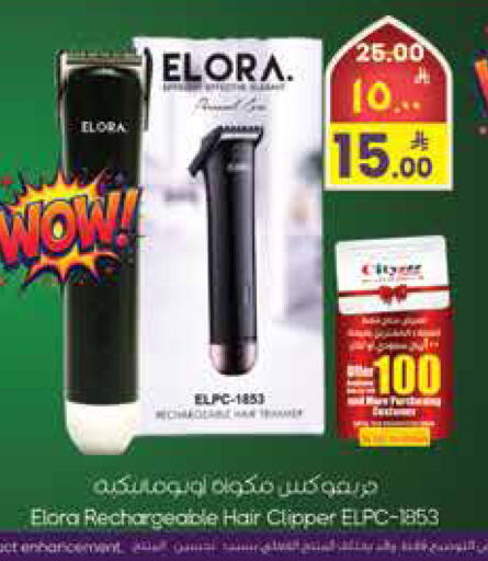 available at ستي فلاور in مملكة العربية السعودية, السعودية, سعودية - الجبيل‎