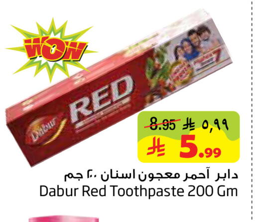 available at Layan Hyper in KSA, Saudi Arabia, Saudi - Dammam