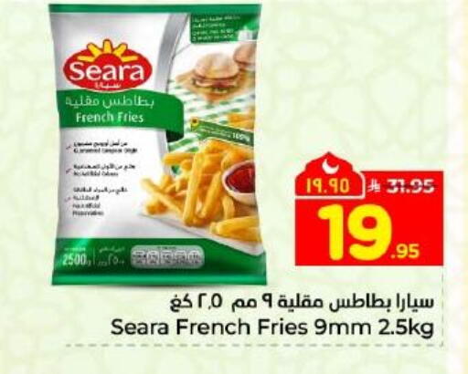 available at هايبر الوفاء in مملكة العربية السعودية, السعودية, سعودية - المنطقة الشرقية