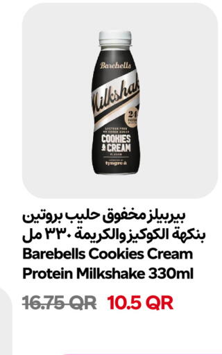 available at Snoomart in Qatar - Al-Shahaniya