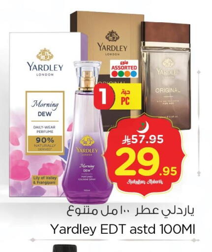 available at Nesto in KSA, Saudi Arabia, Saudi - Dammam