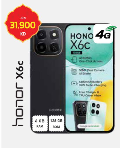 available at Grand Hyper in Kuwait - Ahmadi Governorate