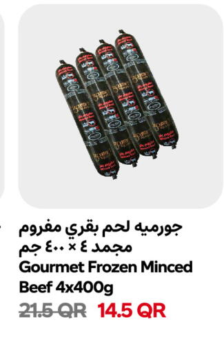 available at Snoomart in Qatar - Al-Shahaniya