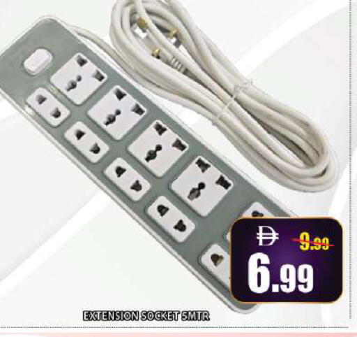 available at Leptis Hypermarket  in UAE - Al Ain