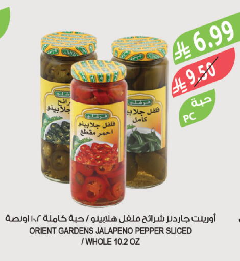 Pepper available at المزرعة in مملكة العربية السعودية, السعودية, سعودية - أبها