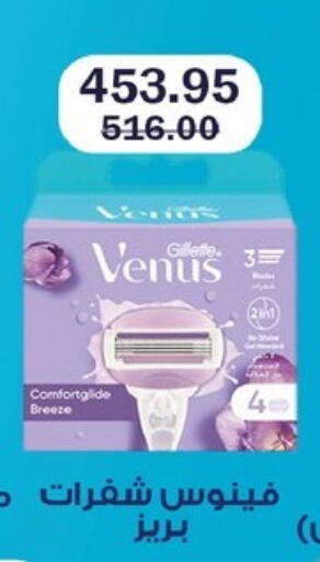 available at Flamingo Hyper Market in Egypt - Cairo