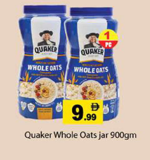 available at Gulf Hypermarket LLC in UAE - Ras al Khaimah