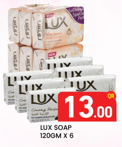 available at Majlis Hypermarket in Qatar - Al Rayyan