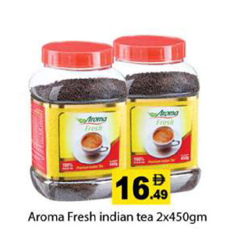 available at Gulf Hypermarket LLC in UAE - Ras al Khaimah