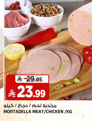 available at Al Madina Hypermarket in KSA, Saudi Arabia, Saudi - Riyadh