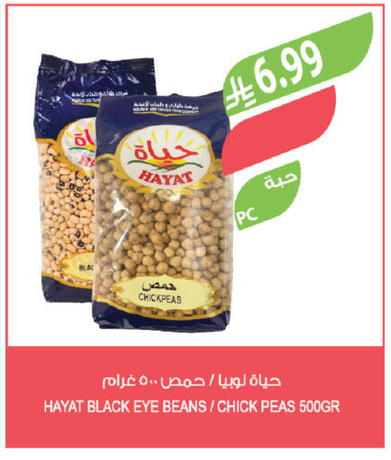 Peas available at Farm  in KSA, Saudi Arabia, Saudi - Qatif