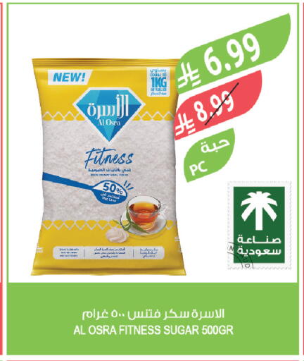 available at المزرعة in مملكة العربية السعودية, السعودية, سعودية - الخفجي