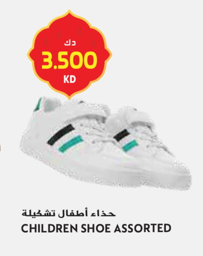 available at جراند هايبر in الكويت - مدينة الكويت