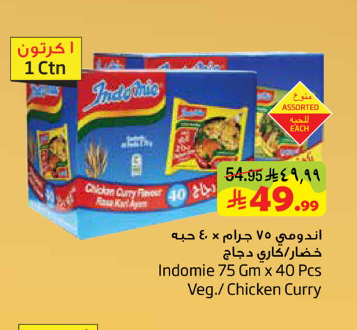 available at ليان هايبر in مملكة العربية السعودية, السعودية, سعودية - المنطقة الشرقية