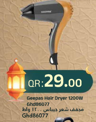 available at احلى مارت in قطر - الشحانية