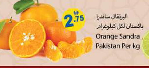 Orange from Pakistan available at جلف هايبرماركت ذ.م.م in الإمارات العربية المتحدة , الامارات - رَأْس ٱلْخَيْمَة