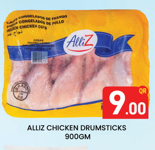 available at Majlis Hypermarket in Qatar - Al Rayyan