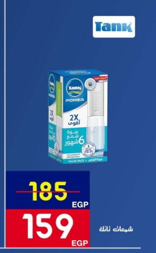 available at Abdul Aziz Store in Egypt - Cairo