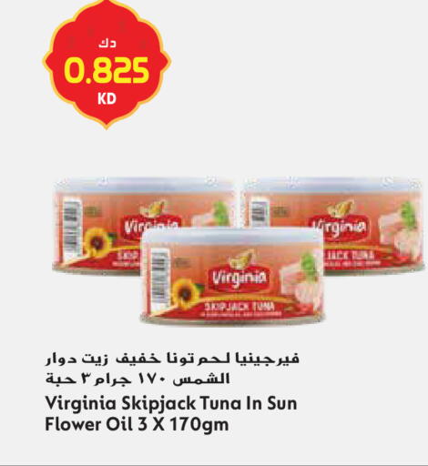 available at Grand Hyper in Kuwait - Ahmadi Governorate