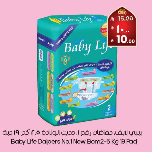 available at City Flower in KSA, Saudi Arabia, Saudi - Najran