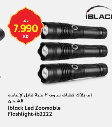 available at جراند هايبر in الكويت - محافظة الجهراء