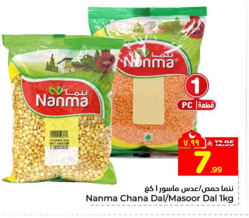 available at Hyper Al Wafa in KSA, Saudi Arabia, Saudi - Jeddah