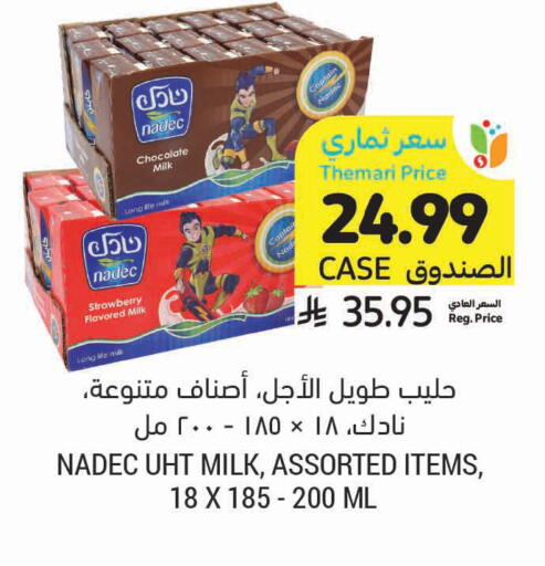 Strawberry available at أسواق التميمي in مملكة العربية السعودية, السعودية, سعودية - تبوك