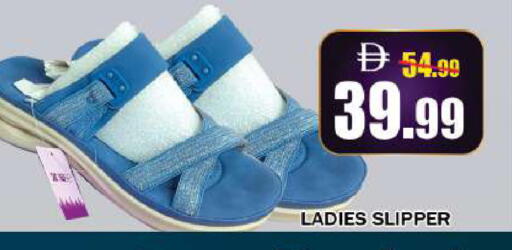 available at ليبتس هايبرماركت in الإمارات العربية المتحدة , الامارات - ٱلْعَيْن‎