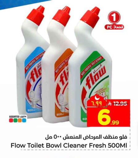 available at Hyper Al Wafa in KSA, Saudi Arabia, Saudi - Mecca