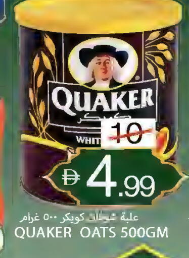 available at  روابي ماركت عجمان in الإمارات العربية المتحدة , الامارات - الشارقة / عجمان