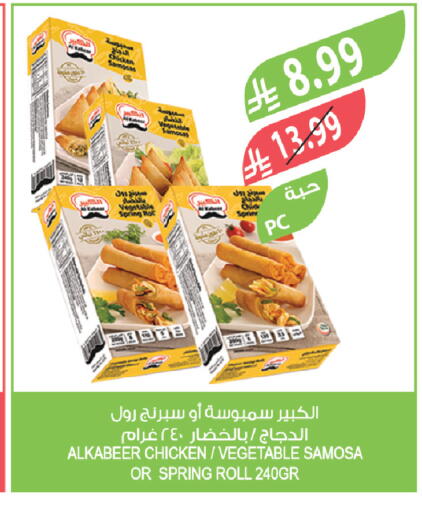 available at Farm  in KSA, Saudi Arabia, Saudi - Jeddah