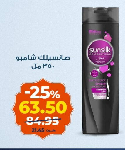 available at Kazyon  in Egypt - Cairo