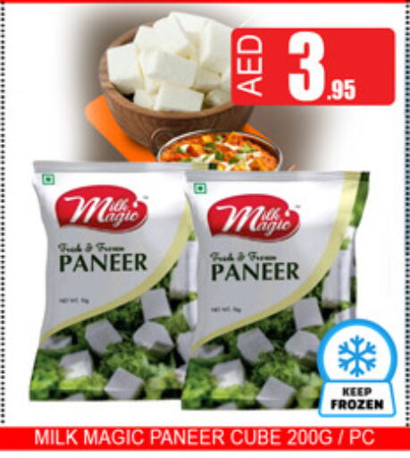 available at Lucky Center in UAE - Sharjah / Ajman