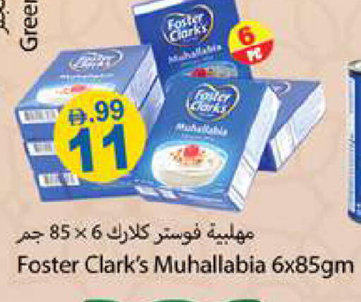 available at جلف هايبرماركت ذ.م.م in الإمارات العربية المتحدة , الامارات - رَأْس ٱلْخَيْمَة