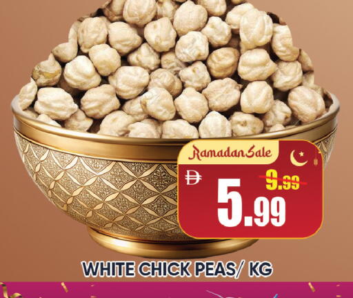 Peas available at ليبتس هايبرماركت in الإمارات العربية المتحدة , الامارات - رَأْس ٱلْخَيْمَة