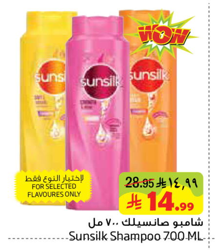 available at Layan Hyper in KSA, Saudi Arabia, Saudi - Dammam